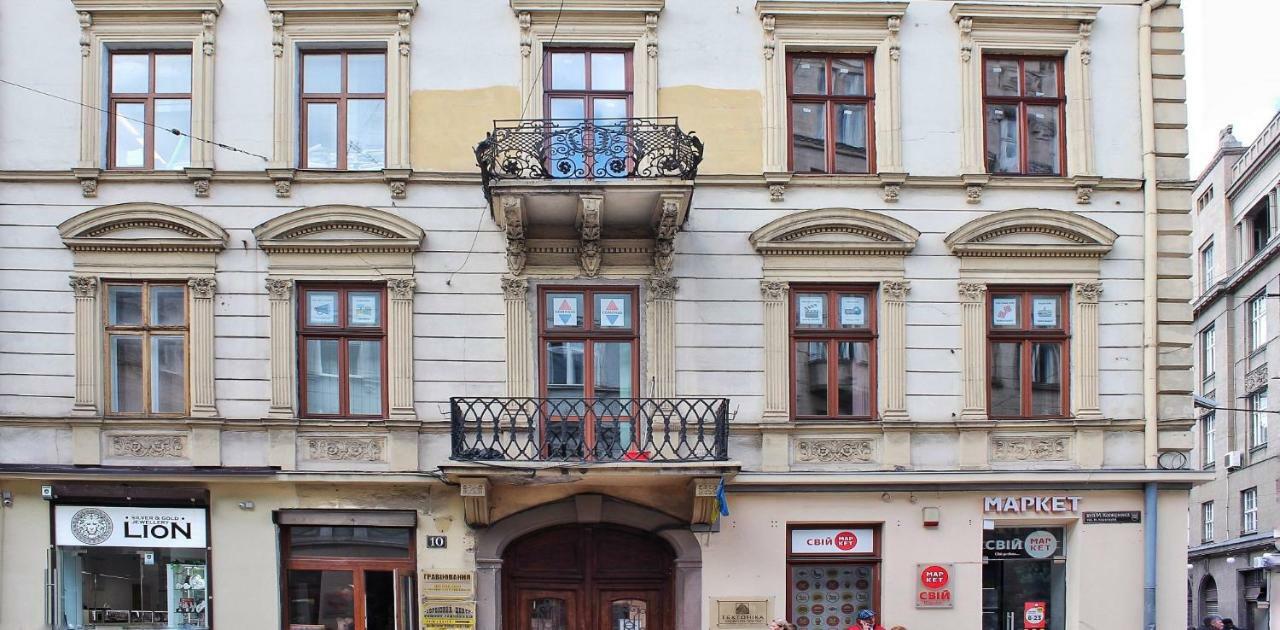 Квартира В Оренду На Копеника 12, Біля Палацу Потоцьких リヴィウ エクステリア 写真